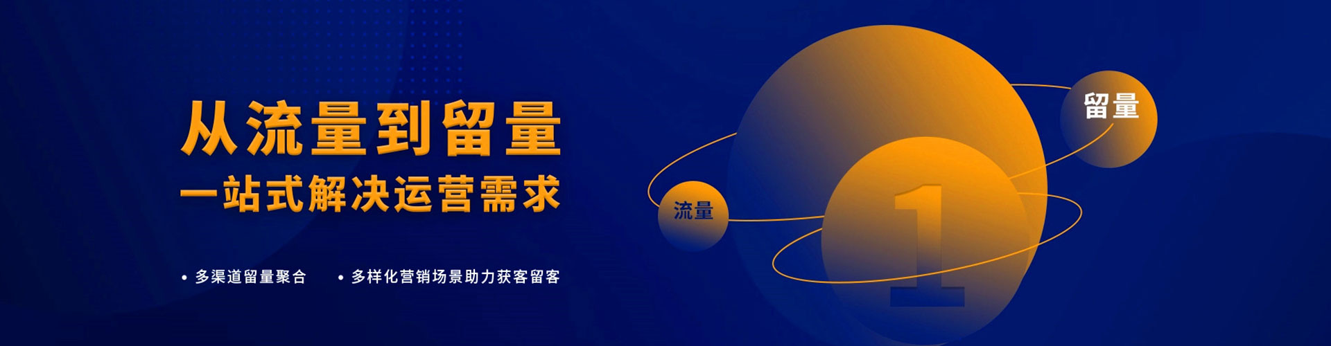 门头沟百度推广费用