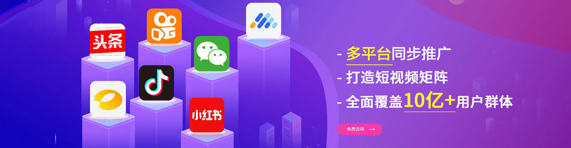 门头沟信息流大师