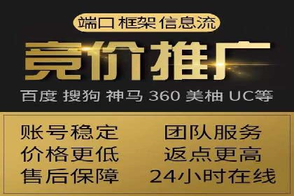 百度竞价广告的投放策略及某行业案例剖析