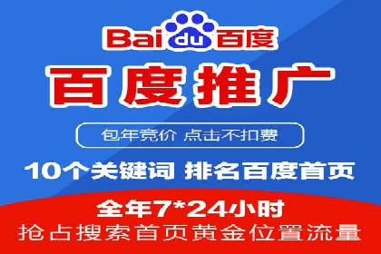 竞价推广开户费用攻略：案例分享助你精准推广