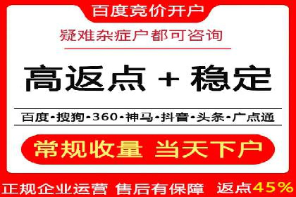 揭秘信息流推广开户转化率提升的秘诀——案例分享